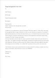 This not only adds weight to the letter but also increases your chance of being noticed and shortlisted. Job Application Short Cover Letter Templates At Allbusinesstemplates Com