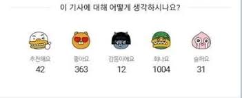 하지만 일사천리로 진행된 이 결혼 어딘가 수상한데.?! C3qui Tt4m79 M