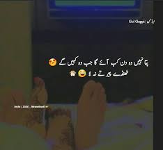 I didn't fall in love with you because i was lonely or lost, i fell in love with you because after getting to know you, i realized that i wanted to make you a permanent part of my world. Pin By Naz Writes On Nawabzadi Writes Cute Texts For Him Funny Attitude Quotes Baby Love Quotes