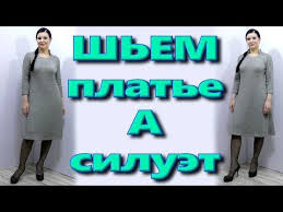 как сшить платье бохо на любую фигуру без выкройки Kak Sshit Plate Tuniku Bez Vykrojki Za 30 Minut Kroj Na Zapah Na Lyubuyu Figuru Youtube Kak Sshit Plate Vykrojki Sshit Plate