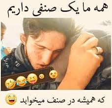 گپک های نیشدار