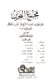 السرعة في الكتابة على جهاز الكمبيوتر ولو قليلًا، فمهارتك في سرعة الكتابة مطلوبة لإفادتك بإنجاز أكبر قدر من العمل، ولكن في حال لم يتوفر عامل السرعة. Ù…Ø¬Ù…Ø¹ Ø§Ù„Ø¨Ø­Ø±ÙŠÙ† ÙƒØªØ§Ø¨ Ø§Ù„Ø£Ù„Ù