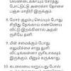 May 19, 2015 · pooranam kozhukattai recipe /kozhukattai sweet recipe/ kolukattai recipe in tamil/sweet kozhukattai/ modak sweet recipe tamil/ sweet recipe in tamil/ festival sweet recipe simple way samayal 7:49 Https Encrypted Tbn0 Gstatic Com Images Q Tbn And9gcqr6gzeatfjnnt2vu9 Y750ffwlmn49ojjgykdbg9x Iijlfrq4 Usqp Cau