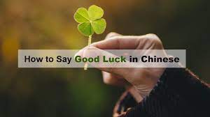 An old zen story goes like this: 8 Ways To Say Good Luck In Chinese