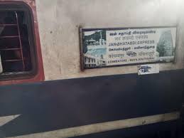 Coimbatore Mayiladuthurai Jan Shatabdi Express 12084 Irctc