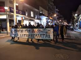 Σύμφωνα με το δίκτυο αυτόματων μετεωρολογικών σταθμών του εθνικού αστεροσκοπείου αθηνών/meteo.gr ο υδράργυρος έφτασε ή ξεπέρασε τους 40 βαθμούς κελσίου. Xania Syllalhthrio Kai Poreia Sto Kentro Ths Polhs Gia Ta Flashnews Gr