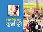 Rajasthan Borewell: Latest News, Photos, Videos on Rajasthan Borewell -  NDTV.COM