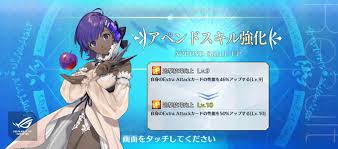 小說]GZ的私貨日誌回來啦~~妖精騎士崔斯坦篇@FateGrand Order 哈啦板- 巴哈姆特