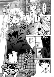 エロ漫画 お姉ちゃんの巨乳友達に姉のパンツでオナニーしたことがバレたら誘惑されてこたつの下でイチャラブセックス生挿入外出しぶっかけｗｗ エロマンガ エロ漫画セレクション