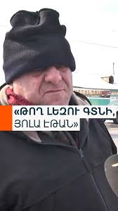 Ադրբեջանի օրենսդրության համաձայն՝ համապետական ընտրություններին մասնակցելու  համար պետք է լինել այդ երկրի քաղաքացի։ Արցախում մնացած ...