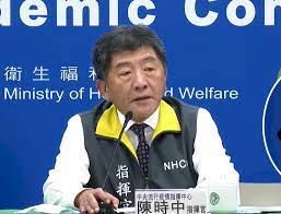 Suggest as a translation of 指揮. é˜²å µç–«æƒ…æŒ‡æ®ä¸­å¿ƒä¸‹é€±å®£å¸ƒ ç§‹å†¬é˜²ç–«å°ˆæ¡ˆ æ–°èž Rti ä¸­å¤®å»£æ'­é›»è‡º