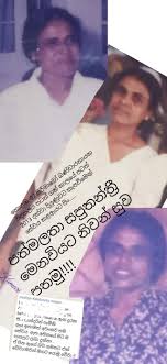 Sirimavo bandaranaike, who has died in sri lanka at the age of 84, became the world's first elected. Old Girls Association Sirimavo Bandaranaike Vidyalaya Home Facebook