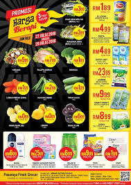 Kalendar berikut sudah dikemas kini dengan tarikh rasmi cuti umum / hari kelepasan am untuk tahun 2020. Pasaraya Fresh Grocer Promotion 27 July 2018 29 July 2018