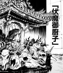 呪術廻戦の領域展開 簡易領域 領域展延とは 術者と領域一覧 呪術廻戦図書室 呪術 呪術廻戦 五条 アニメ 作画