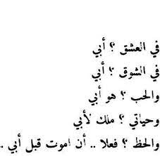 الدولة المصرية حافظة لتاريخها القديم. ÙƒÙ„Ø§Ù… Ø¬Ù…ÙŠÙ„ ÙƒÙ„Ø§Ù… Ø¬Ù…ÙŠÙ„ Ø¹Ù† Ø§Ù„Ø§Ø¨ Wattpad