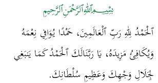 Tuntunan tahlil dan yasin lengkap doa arwah ust sardi mustaupa. Tahlil Ringkas Doa Tahlil Arwah Panduan Lengkap Rumi Aku Islam Doa Rumi Kutipan Agama