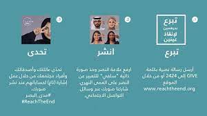 وقد بلغت مستوى عال في ميدان عملها وتخصصها، حيث برعت حتى جعلت لنفسها مكانة مرموقة: Ø¹Ø¨Ø¯Ø§Ù„Ù„Ù‡ Ø§Ù„Ù…Ù†ØµÙˆØ±ÙŠ On Twitter ØªØ¨Ø±Ø¹ Ø¨Ø¯Ø±Ù‡Ù…ÙŠÙ† ÙˆØ£Ù†Ù‚Ø° Ø¹ÙŠÙ†ÙŠÙ† Ø§Ù„Ø¹Ù…Ù‰ Ø§Ù„Ù†Ù‡Ø±ÙŠ Https T Co Xbrlzhkmlu Reachtheend Ù…Ø¯Ù‰ Ø§Ù„Ø¨ØµØ±