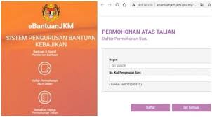 Jadual pembayaran bantuan bulanan kewangan bagi skim bot, btb, epc, bkk dan bpt bagi anda yang layak dan ingin membuat permohonan bantuan jkm, ia boleh dilakukan melalui 2 cara berikut 11 Skim Bantuan Jkm 2021 Cara Daftar Semakan Kemaskini Online