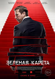 сериал обычная женщина 1 сезон 1 серия смотреть онлайн Zelenaya Kareta Kinoteatr Filmy Serialy