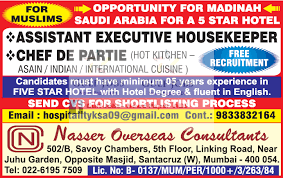 Mystarjob.com, the latest new addition to the star media group, is an online portal offering job and recruitment opportunities to both job seekers and employers. Opportunity For Madinah Saudi Arabia For A 5 Star Hotel Classified At New India Classifieds