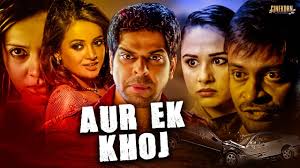 Risky ishq (2021) hindi season 1. Crash Point Hindi Latest Hollywood Full Movie In Hindi Dubbed 2021 Hollywood Movie Hindi Dubbed Youtube