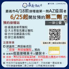 香港購入了哪幾種疫苗？ 即睇保護率及副作用 3款疫苗技術之分別 誰人不適合接種？ 免費接種計劃 bowtie 保險提供保障嗎？ 但如果對疫苗中任何成分有過敏反應的人士（如biontech疫苗含有的peg polyethylene glycol），則並不建議接種疫苗。 假如過往曾接種其他疫苗或對藥物有嚴重免疫反應的人. Mo2pxrhwvuu9hm
