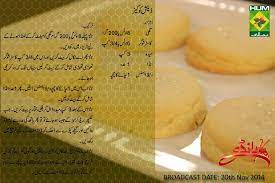 Delicious Cookie Cooking Recipes In Urdu Biscuit Recipe Cooking And Baking
