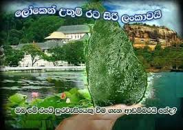 105 beautiful good morning messages for him or her. Budu Saranai Photos Facebook
