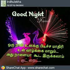 Check spelling or type a new query. 90s Tamil Songs Whatsapp Status Download Sharechat If You Love For Tamil Videos Then Here All Sets For You Happiness In