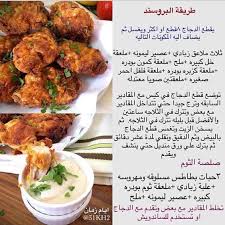 يالله اني طالبك وانت عالم download. Ø¹Ø§Ù„Ù… Ø­ÙˆØ§Ø¡ Razanalraghee Twitter