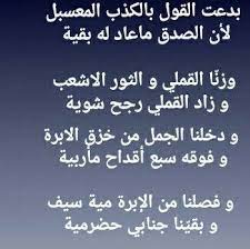 للتواصل مع (مشاهير الخليج ) واتساب 0508242493دعم المقاطع الشعريه و انتشارها على اوسع نطاق و مهتمين بالشعر و القصص. Ø´Ø¹Ø± ÙŠÙ…Ù†ÙŠ Math Math Equation Calligraphy