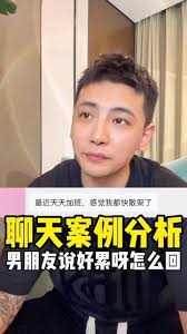 男人说最近焦头烂额- 抖音