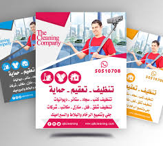 شركة تنظيف في الكويت Publikacii Facebook