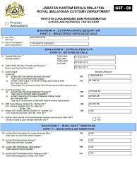 Maybe you would like to learn more about one of these? Tap Gst Pdf