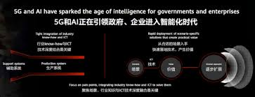 Ict是信息、通信和技术三个英文单词的词头组合 (information communications technology，简称ict) 。. åŽä¸º 5 æœº ååŒ å…±åˆ›è¡Œä¸šæ–°ä»·å€¼