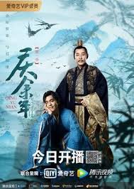Download Joy Of Life China Drama 2019 Watch Online Korean Drama Chinese Drama Movies With Engsub And Download Free On Asianfans In 2020 Joy Of Life Drama Life Tv
