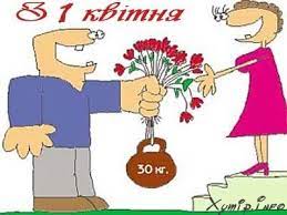 На того хто відкриває двері, несподівано налітають кулі. Zolota Pektoral Slova Den Smihu Abo Den Durnya