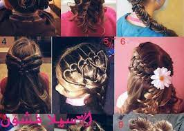 تسريحات شعر للبنات الصغار سهلة سيلا فشون hair hair styles beauty