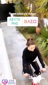 Σε πρόσφατη ανάρτησή της στο instagram, η βάσω λασκαράκη. Pin On Vaso Laskaraki