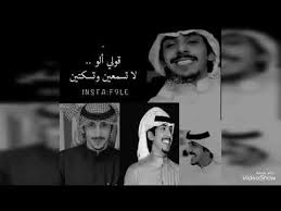 تجميعات انستقراميه شريان الديحاني Youtube Historical Figures Movie Posters Poster