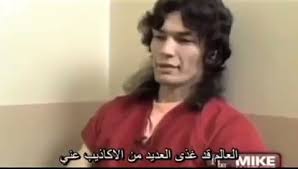 Jun 08, 2021 · وفي مقالة له نشرت في مجلة the american spectator، اليوم الثلاثاء، قبل أيام من القمة الروسية الأمريكية المرتقبة في جنيف، أعرب باندو عن قناعته بأن بايدن يمكن أن يقوم بدور قام به في حينه الرئيس الأمريكي ريتشارد نيكسون، موضحا أن. Nayif Nejer On Twitter Ø±ÙŠØªØ´Ø§Ø±Ø¯ Ø±Ø§Ù…ÙŠØ±ÙŠØ² Ù‚Ø§ØªÙ„ Ù…ØªØ³Ù„Ø³Ù„ Ù…Ù„Ù‚Ø¨ Ø¨ Ø§Ù„Ù…ØªØ¹Ù‚Ø¨ Ø§Ù„Ù„ÙŠÙ„ÙŠ Ù„Ø§Ù†Ù‡ ÙŠÙ‚ØªÙ„ Ø§Ù„Ø¶Ø­Ø§ÙŠØ§ ÙÙŠ Ø§Ù„Ù„ÙŠÙ„ Ø¨Ø³ Ù‡Ø°Ø§ Ø¬Ø²Ø¡ Ù…Ù† Ù…Ù‚Ø§Ø¨Ù„Ù‡ Ù„Ù‡ ÙÙŠ Ø§Ø¨ØªØ³Ø§Ù…Ø© Ø´Ø± Ø¨Ù…Ù„Ø§Ù…Ø­Ù‡ Https T Co Mdnzldazu3