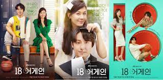 Maybe you would like to learn more about one of these? Nonton Streaming Drama Korea 18 Again Subtitle Indonesia Kualitas Hd Sepasi Media