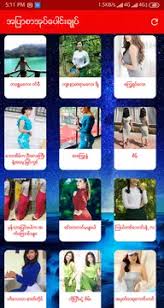 Get top trending free books in your inbox. á€¡á€• á€… á€¡ á€• á€• á€„ á€ á€• Apyar Book Collection Apk 1 8 Download For Android Download á€¡á€• á€… á€¡ á€• á€• á€„ á€ á€• Apyar Book Collection Apk Latest Version Apkfab Com