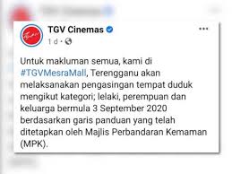 Pada sore hari yang berbahagia ini. Lagi Pawagam Asing Tempat Duduk Bukan Mahram