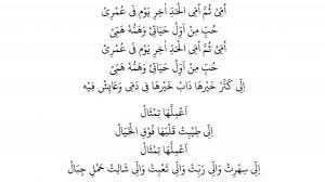 معالج دقيق الحذر الفقر المدقع Lagu Ummi Lirik Egegunlugu Com