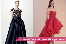 عليك اللعنة لحية هطول الأمطار وين احصل فساتين ناعمه بالرياض Musichallnewport Com