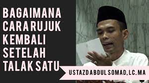 Pada dasarnya perbedaan antara talak 1, 2, dan 3 adalah akibat yang ditimbulkan dan cara rujuknya. Cara Rujuk Kembali Setelah Talak Satu Youtube