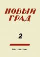 Повний текст pdf - 294 53 kb