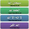 Savesave kalimat takbir for later. 1