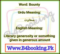 Bounty English Meanings And Urdu Meanings Bounty Synonyms And Its Pronunciation Bounty Usage As Part Of S Meant To Be Pronunciation Security Guard Companies